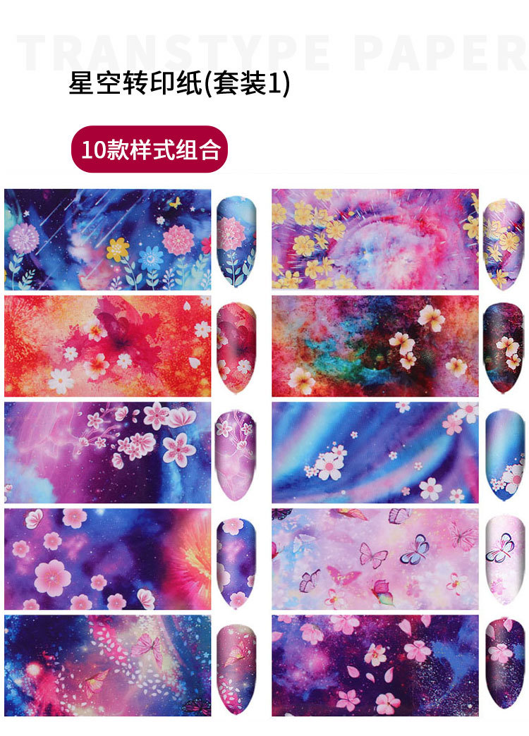 Cross-Border New Arrival Nail Art Flower Starry Sky Series Transfer Paper Internet Celebrity Nail Sticker Flower Laser Starry Sky Paper Decoration Cross-Border New Arrival Nail Art Flower Starry Sky Series Transfer Paper Internet Celebrity Nail Sticker Flower Laser Starry Sky Paper Decoration
