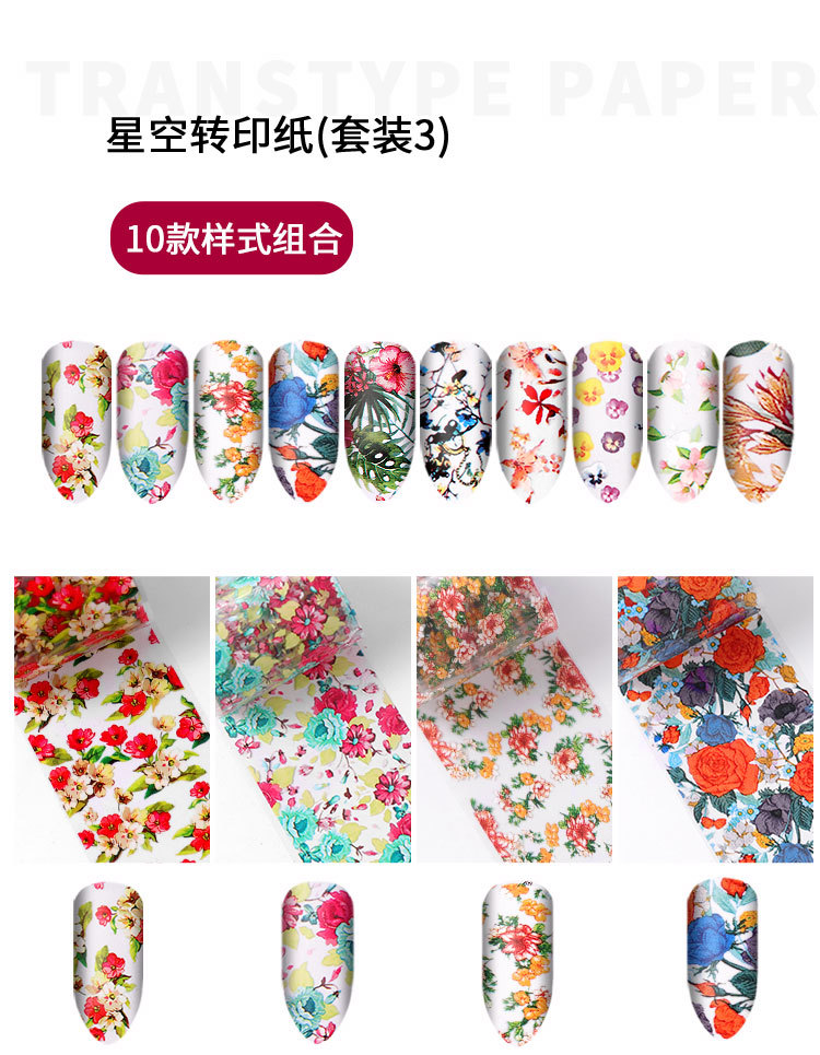 Cross-Border New Arrival Nail Art Flower Starry Sky Series Transfer Paper Internet Celebrity Nail Sticker Flower Laser Starry Sky Paper Decoration Cross-Border New Arrival Nail Art Flower Starry Sky Series Transfer Paper Internet Celebrity Nail Sticker Flower Laser Starry Sky Paper Decoration