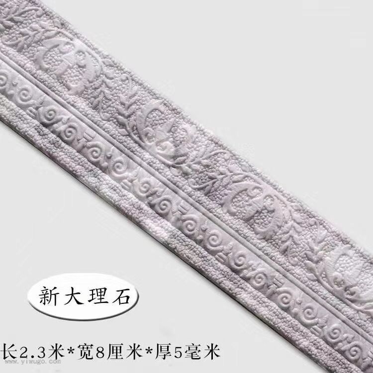 Self-Adhesive Baseboard Wall Sticker Corner Line Edge Banding Door Frame Edge Wrapping Waistline Decoration 3D Foam Footline Self-Adhesive Baseboard Wall Sticker Corner Line Edge Banding Door Frame Edge Wrapping Waistline Decoration 3D Foam Footline