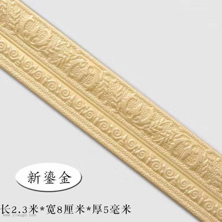 Self-Adhesive Baseboard Wall Sticker Corner Line Edge Banding Door Frame Edge Wrapping Waistline Decoration 3D Foam Footline Self-Adhesive Baseboard Wall Sticker Corner Line Edge Banding Door Frame Edge Wrapping Waistline Decoration 3D Foam Footline