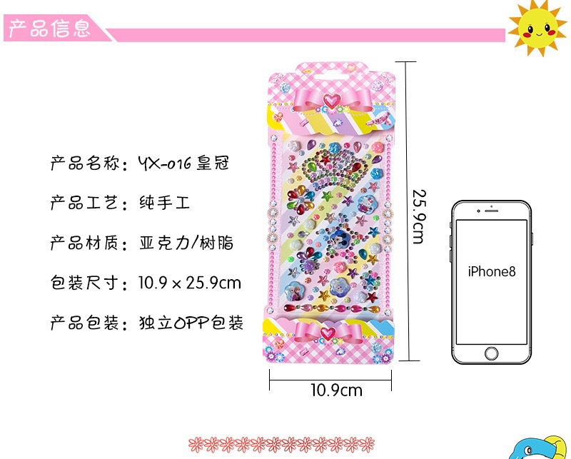 Acrylic Mobile Phone Diamond Sticker Crystal Decoration Diamond Sticker Children Handmade Sticker Resin Crown Color Diamond Sticker DIY Acrylic Mobile Phone Diamond Sticker Crystal Decoration Diamond Sticker Children Handmade Sticker Resin Crown Color Diamond Sticker DIY