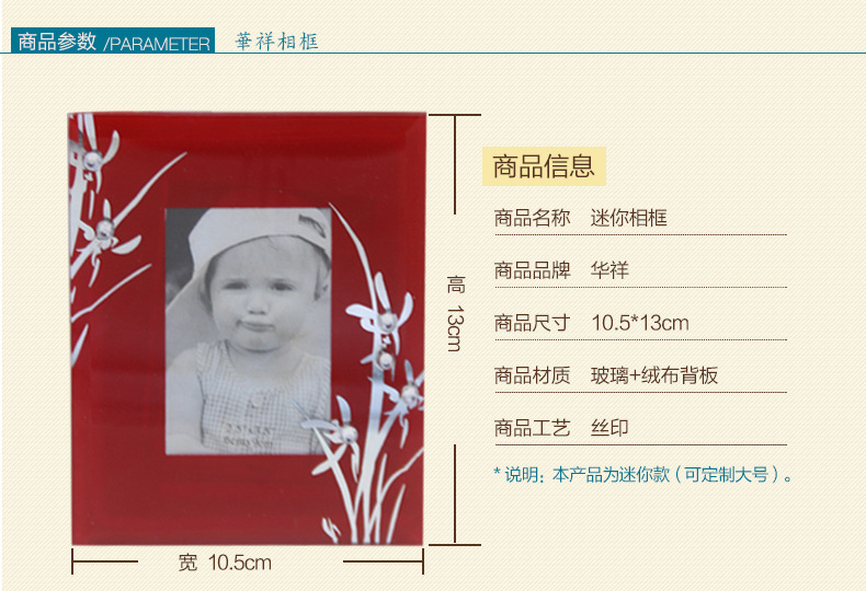Factory Direct Sales Creative Crystal Glass Photo Frame Various Sizes Can Be Customized Wholesale Travel Commemorative Photo Frame