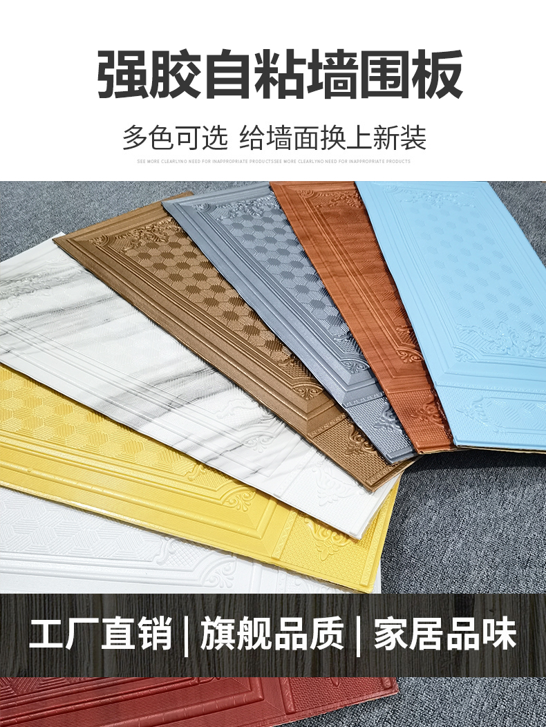 3D Stereo Wallpaper Self-Adhesive Bedroom Wainscot Wall Panel Wallpaper Waterproof Moisture-Proof Stickers Wall Decoration Crash Protection Wall Sticker 3D Stereo Wallpaper Self-Adhesive Bedroom Wainscot Wall Panel Wallpaper Waterproof Moisture-Proof Stickers Wall Decoration Crash Protection Wall Sticker