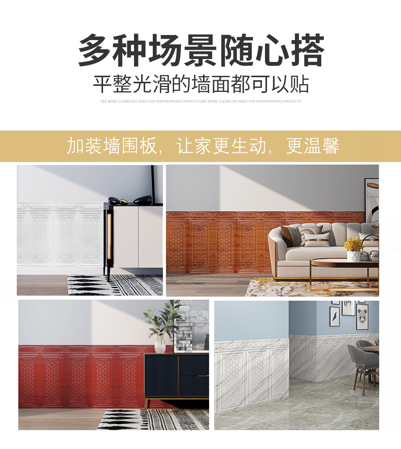 3D Stereo Wallpaper Self-Adhesive Bedroom Wainscot Wall Panel Wallpaper Waterproof Moisture-Proof Stickers Wall Decoration Crash Protection Wall Sticker 3D Stereo Wallpaper Self-Adhesive Bedroom Wainscot Wall Panel Wallpaper Waterproof Moisture-Proof Stickers Wall Decoration Crash Protection Wall Sticker