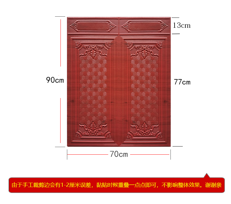 3D Stereo Wallpaper Self-Adhesive Bedroom Wainscot Wall Panel Wallpaper Waterproof Moisture-Proof Stickers Wall Decoration Crash Protection Wall Sticker 3D Stereo Wallpaper Self-Adhesive Bedroom Wainscot Wall Panel Wallpaper Waterproof Moisture-Proof Stickers Wall Decoration Crash Protection Wall Sticker