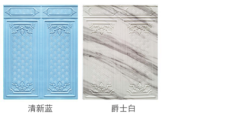 3D Stereo Wallpaper Self-Adhesive Bedroom Wainscot Wall Panel Wallpaper Waterproof Moisture-Proof Stickers Wall Decoration Crash Protection Wall Sticker 3D Stereo Wallpaper Self-Adhesive Bedroom Wainscot Wall Panel Wallpaper Waterproof Moisture-Proof Stickers Wall Decoration Crash Protection Wall Sticker