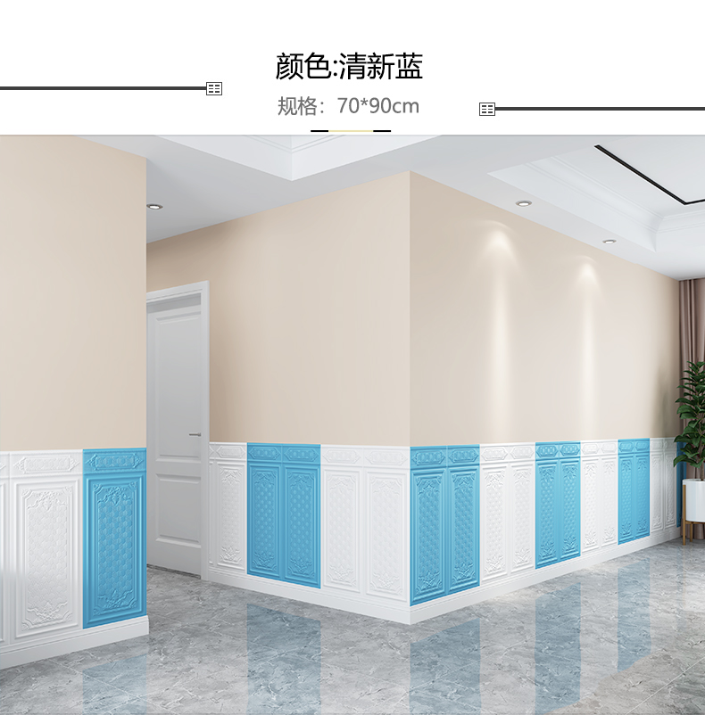 3D Stereo Wallpaper Self-Adhesive Bedroom Wainscot Wall Panel Wallpaper Waterproof Moisture-Proof Stickers Wall Decoration Crash Protection Wall Sticker 3D Stereo Wallpaper Self-Adhesive Bedroom Wainscot Wall Panel Wallpaper Waterproof Moisture-Proof Stickers Wall Decoration Crash Protection Wall Sticker