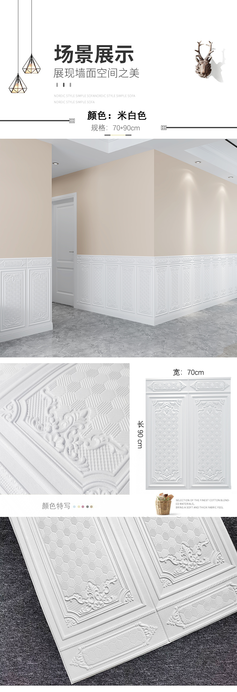 3D Stereo Wallpaper Self-Adhesive Bedroom Wainscot Wall Panel Wallpaper Waterproof Moisture-Proof Stickers Wall Decoration Crash Protection Wall Sticker 3D Stereo Wallpaper Self-Adhesive Bedroom Wainscot Wall Panel Wallpaper Waterproof Moisture-Proof Stickers Wall Decoration Crash Protection Wall Sticker