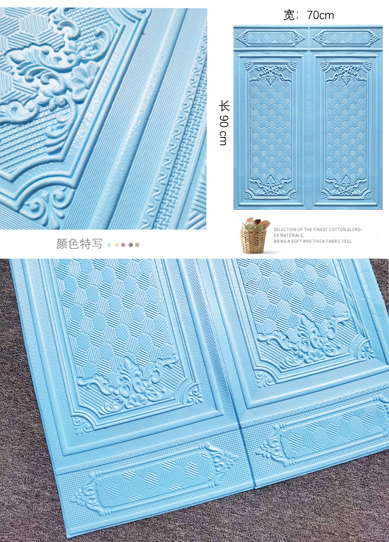 3D Stereo Wallpaper Self-Adhesive Bedroom Wainscot Wall Panel Wallpaper Waterproof Moisture-Proof Stickers Wall Decoration Crash Protection Wall Sticker 3D Stereo Wallpaper Self-Adhesive Bedroom Wainscot Wall Panel Wallpaper Waterproof Moisture-Proof Stickers Wall Decoration Crash Protection Wall Sticker