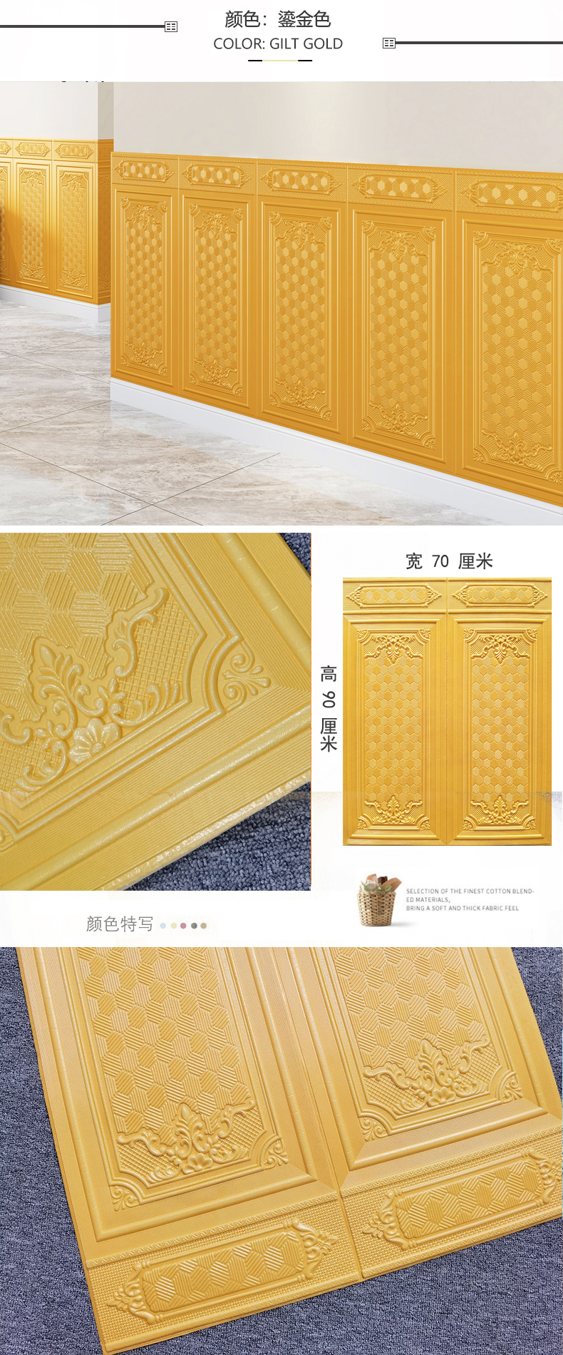 3D Stereo Wallpaper Self-Adhesive Bedroom Wainscot Wall Panel Wallpaper Waterproof Moisture-Proof Stickers Wall Decoration Crash Protection Wall Sticker 3D Stereo Wallpaper Self-Adhesive Bedroom Wainscot Wall Panel Wallpaper Waterproof Moisture-Proof Stickers Wall Decoration Crash Protection Wall Sticker