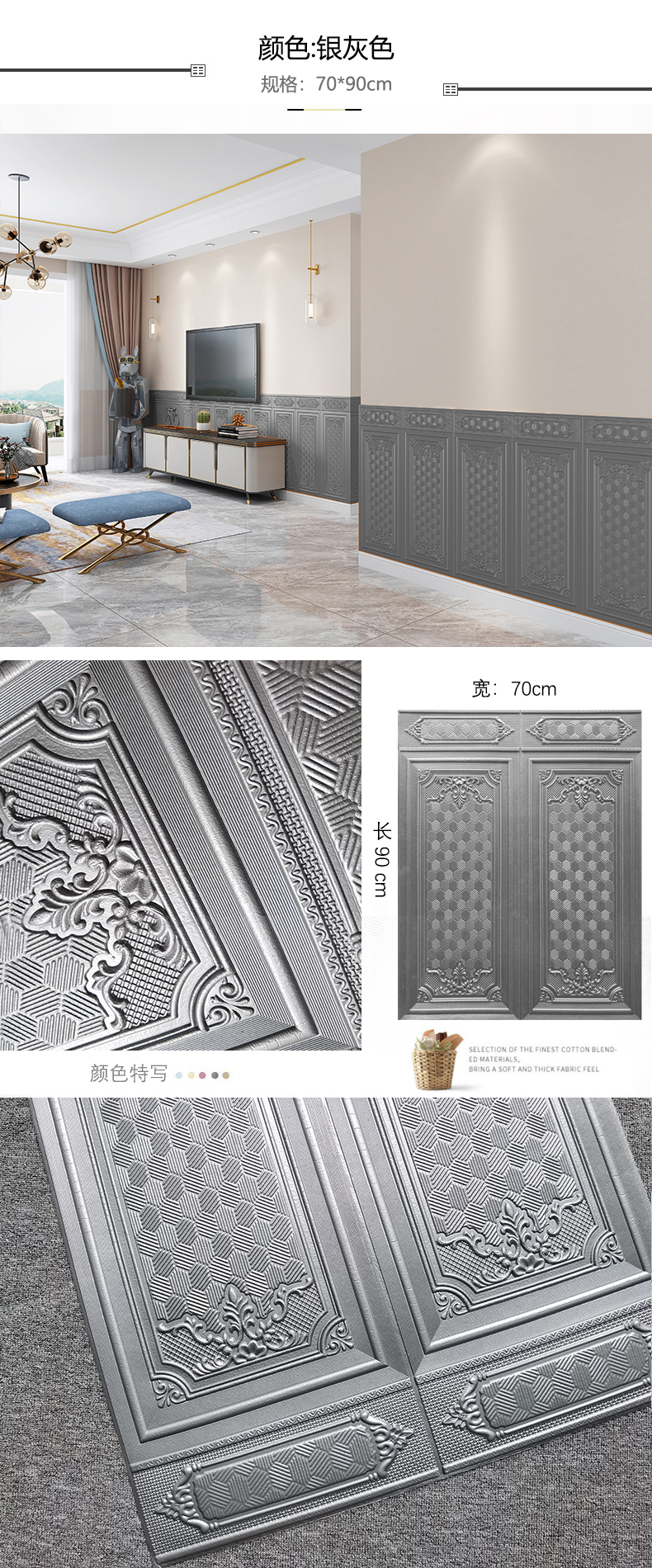3D Stereo Wallpaper Self-Adhesive Bedroom Wainscot Wall Panel Wallpaper Waterproof Moisture-Proof Stickers Wall Decoration Crash Protection Wall Sticker 3D Stereo Wallpaper Self-Adhesive Bedroom Wainscot Wall Panel Wallpaper Waterproof Moisture-Proof Stickers Wall Decoration Crash Protection Wall Sticker