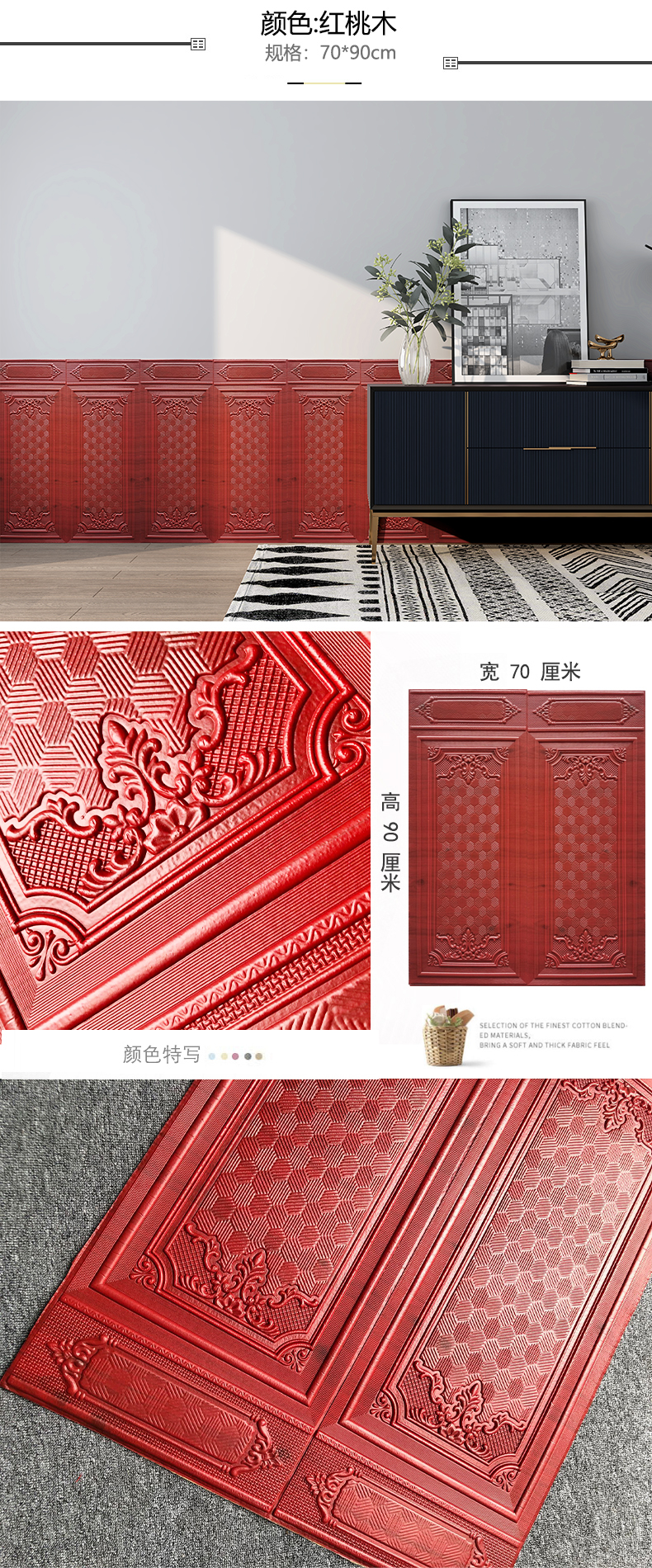 3D Stereo Wallpaper Self-Adhesive Bedroom Wainscot Wall Panel Wallpaper Waterproof Moisture-Proof Stickers Wall Decoration Crash Protection Wall Sticker 3D Stereo Wallpaper Self-Adhesive Bedroom Wainscot Wall Panel Wallpaper Waterproof Moisture-Proof Stickers Wall Decoration Crash Protection Wall Sticker