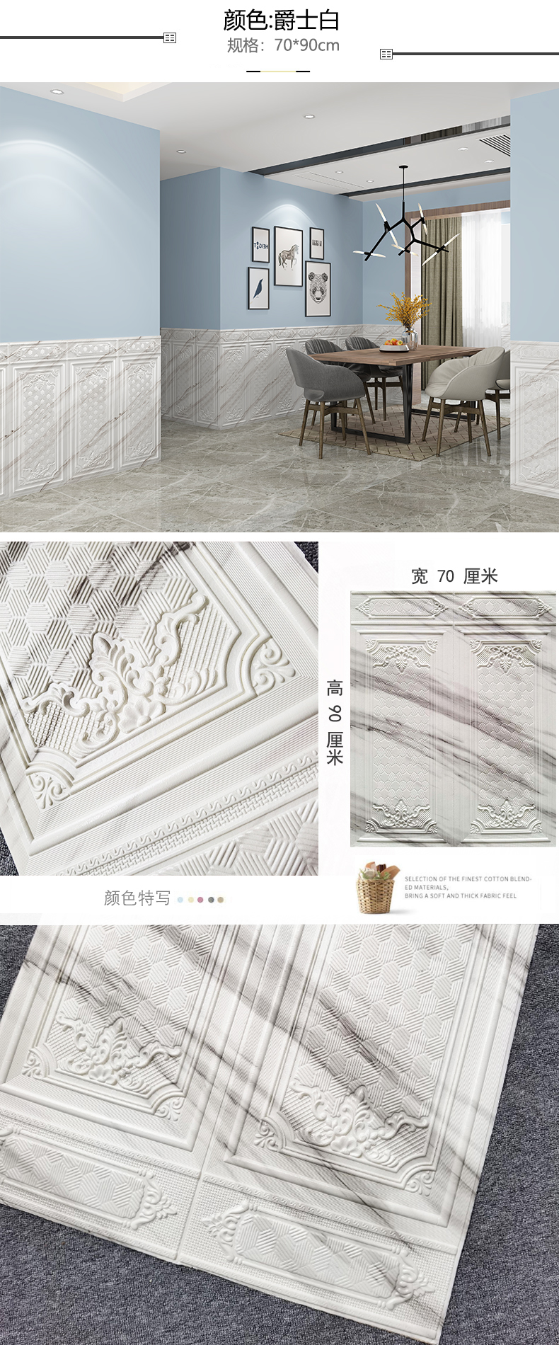 3D Stereo Wallpaper Self-Adhesive Bedroom Wainscot Wall Panel Wallpaper Waterproof Moisture-Proof Stickers Wall Decoration Crash Protection Wall Sticker 3D Stereo Wallpaper Self-Adhesive Bedroom Wainscot Wall Panel Wallpaper Waterproof Moisture-Proof Stickers Wall Decoration Crash Protection Wall Sticker