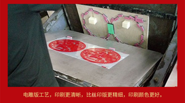 Spot Supply Paper-Cut Window Flower Exquisite Paper-Cut Hollow Chinese New Year Decoration Fortune Sticker Festive Glass Paster Static Sticker Spot Supply Paper-Cut Window Flower Exquisite Paper-Cut Hollow Chinese New Year Decoration Fortune Sticker Festive Glass Paster Static Sticker