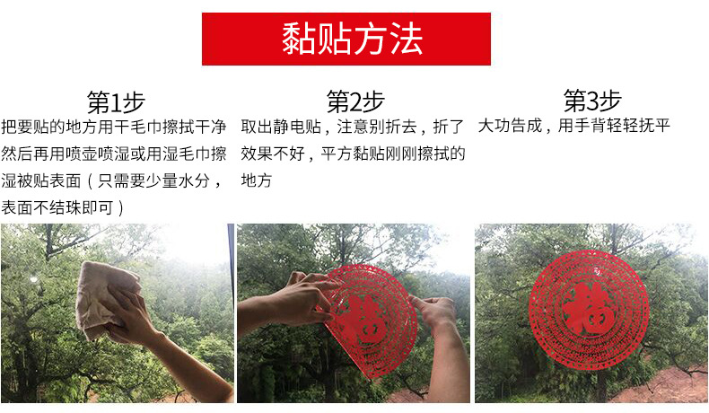 Spot Supply Paper-Cut Window Flower Exquisite Paper-Cut Hollow Chinese New Year Decoration Fortune Sticker Festive Glass Paster Static Sticker Spot Supply Paper-Cut Window Flower Exquisite Paper-Cut Hollow Chinese New Year Decoration Fortune Sticker Festive Glass Paster Static Sticker