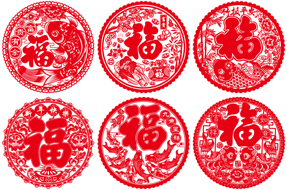 Spot Supply Paper-Cut Window Flower Exquisite Paper-Cut Hollow Chinese New Year Decoration Fortune Sticker Festive Glass Paster Static Sticker Spot Supply Paper-Cut Window Flower Exquisite Paper-Cut Hollow Chinese New Year Decoration Fortune Sticker Festive Glass Paster Static Sticker