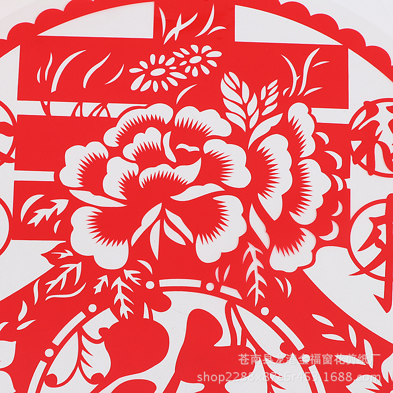 Spot Supply Paper-Cut Window Flower Exquisite Paper-Cut Hollow Chinese New Year Decoration Fortune Sticker Festive Glass Paster Static Sticker Spot Supply Paper-Cut Window Flower Exquisite Paper-Cut Hollow Chinese New Year Decoration Fortune Sticker Festive Glass Paster Static Sticker