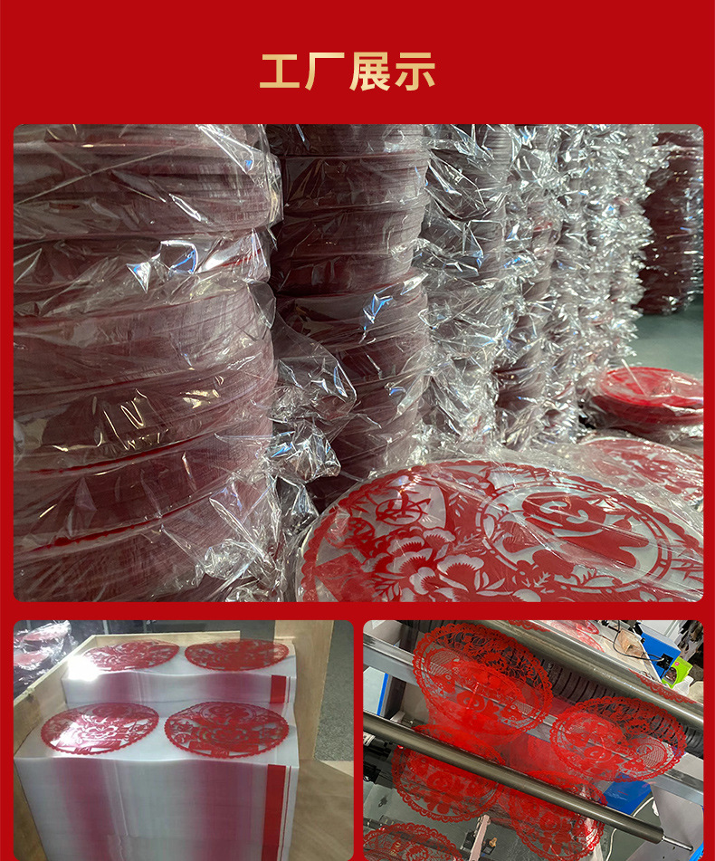 Spot Supply Paper-Cut Window Flower Exquisite Paper-Cut Hollow Chinese New Year Decoration Fortune Sticker Festive Glass Paster Static Sticker Spot Supply Paper-Cut Window Flower Exquisite Paper-Cut Hollow Chinese New Year Decoration Fortune Sticker Festive Glass Paster Static Sticker
