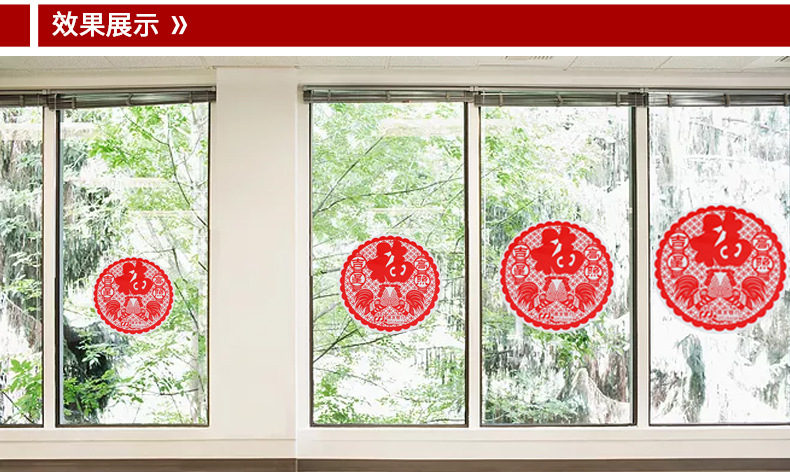 Spot Supply Paper-Cut Window Flower Exquisite Paper-Cut Hollow Chinese New Year Decoration Fortune Sticker Festive Glass Paster Static Sticker Spot Supply Paper-Cut Window Flower Exquisite Paper-Cut Hollow Chinese New Year Decoration Fortune Sticker Festive Glass Paster Static Sticker