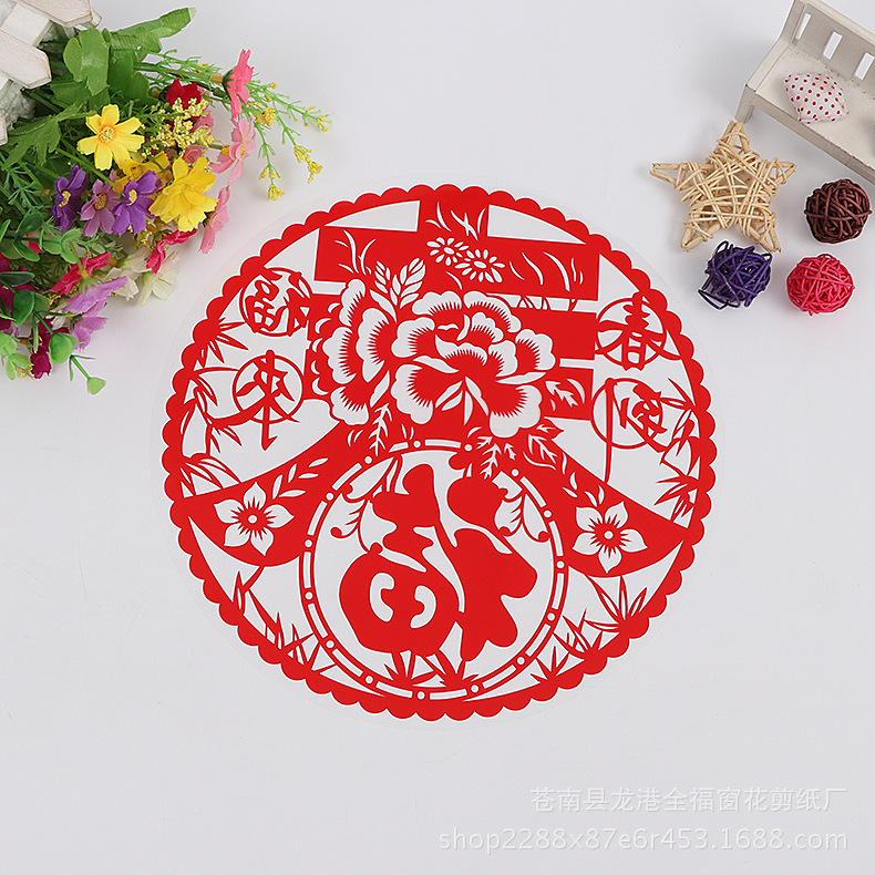 Spot Supply Paper-Cut Window Flower Exquisite Paper-Cut Hollow Chinese New Year Decoration Fortune Sticker Festive Glass Paster Static Sticker Spot Supply Paper-Cut Window Flower Exquisite Paper-Cut Hollow Chinese New Year Decoration Fortune Sticker Festive Glass Paster Static Sticker