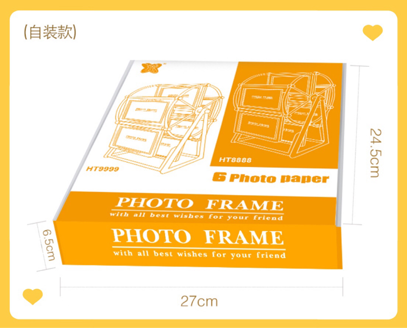 Haotao Photo Frame Ht2222 Flat Retro Ferris Wheel 4-Inch 8-Frame