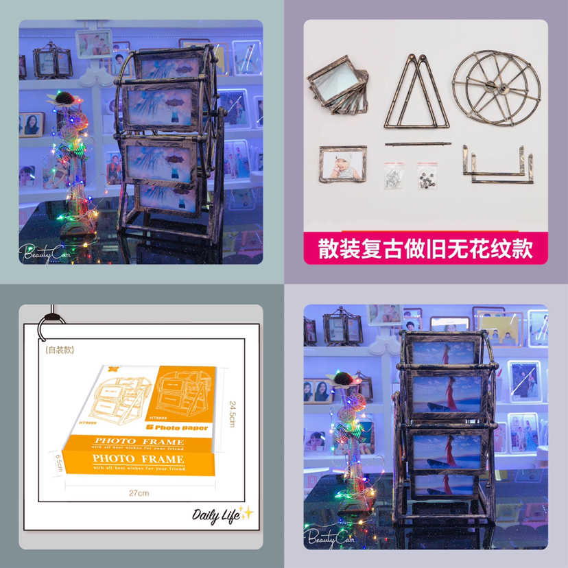 Haotao Photo Frame Ht2222 Flat Retro Ferris Wheel 4-Inch 8-Frame Haotao Photo Frame Ht2222 Flat Retro Ferris Wheel 4-Inch 8-Frame