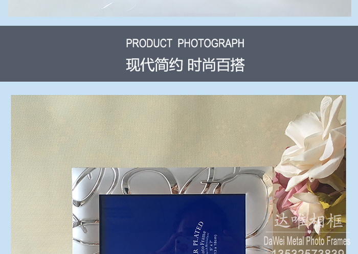 Metal photo frame Silver Photo Frame high-end gift wedding photo frame Metal photo frame Silver Photo Frame high-end gift wedding photo frame