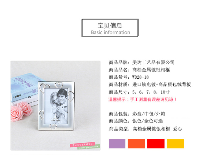 Silver metal frame of modern home decoration luxury fashion simple table photo frame
