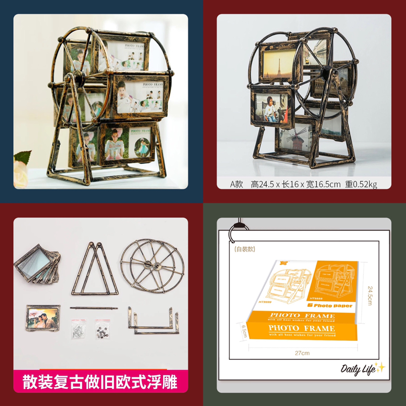 Haotao Photo Frame Ht5555 Flat Retro Ferris Wheel 4-Inch 6-Frame Haotao Photo Frame Ht5555 Flat Retro Ferris Wheel 4-Inch 6-Frame