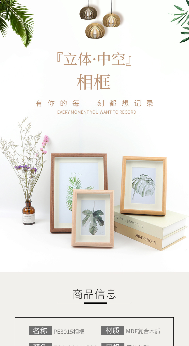 Wooden Three-Dimensional Hollow Creative Photo Frame Table Decoration Wholesale 6 7 8 10 16-Inch A4 Nordic Wall-Mounted Square Picture Frame