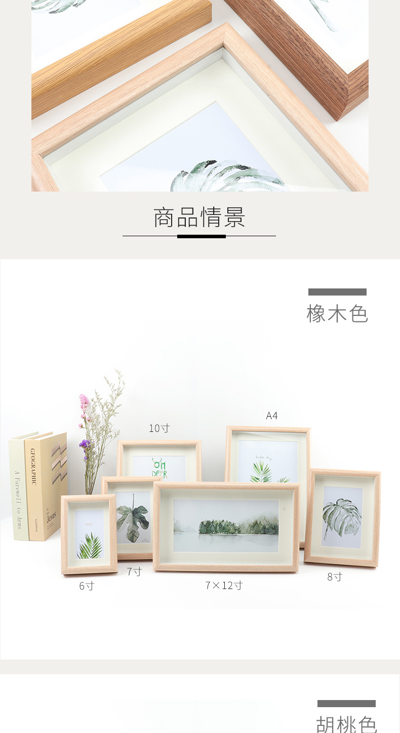 Wooden Three-Dimensional Hollow Creative Photo Frame Table Decoration Wholesale 6 7 8 10 16-Inch A4 Nordic Wall-Mounted Square Picture Frame