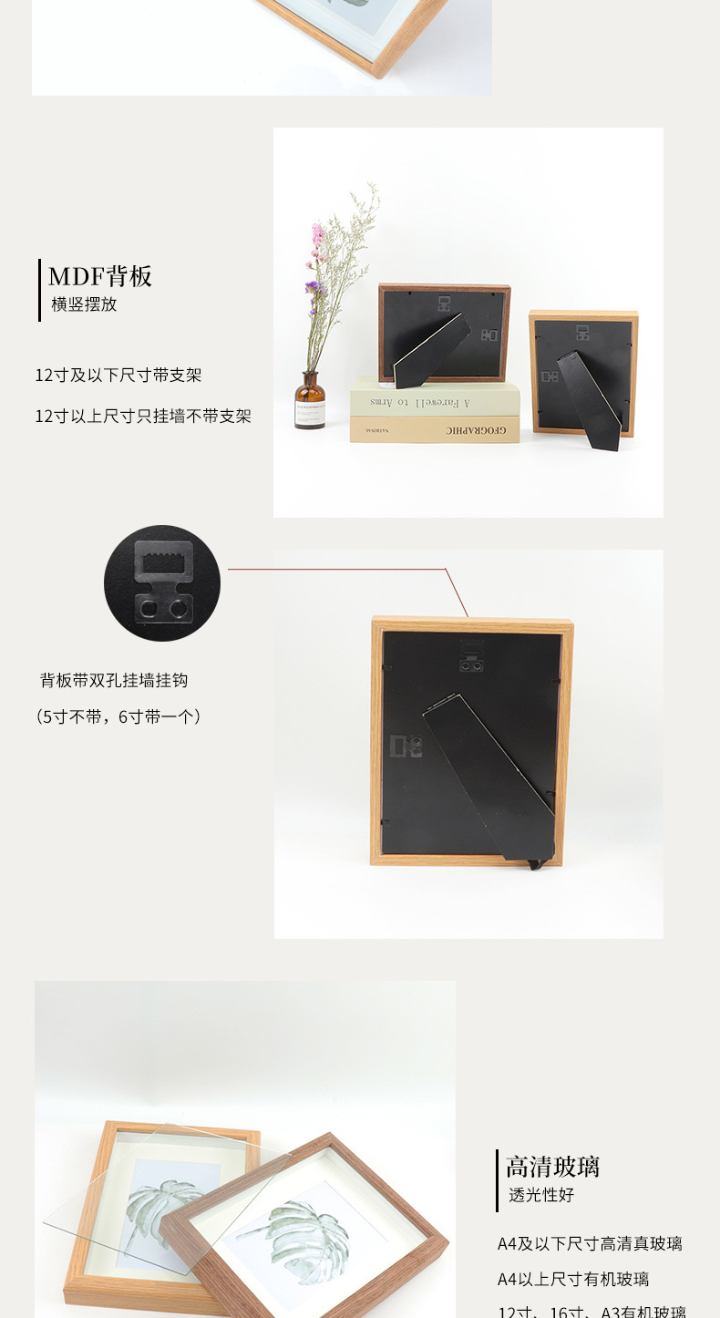 Wooden Three-Dimensional Hollow Creative Photo Frame Table Decoration Wholesale 6 7 8 10 16-Inch A4 Nordic Wall-Mounted Square Picture Frame