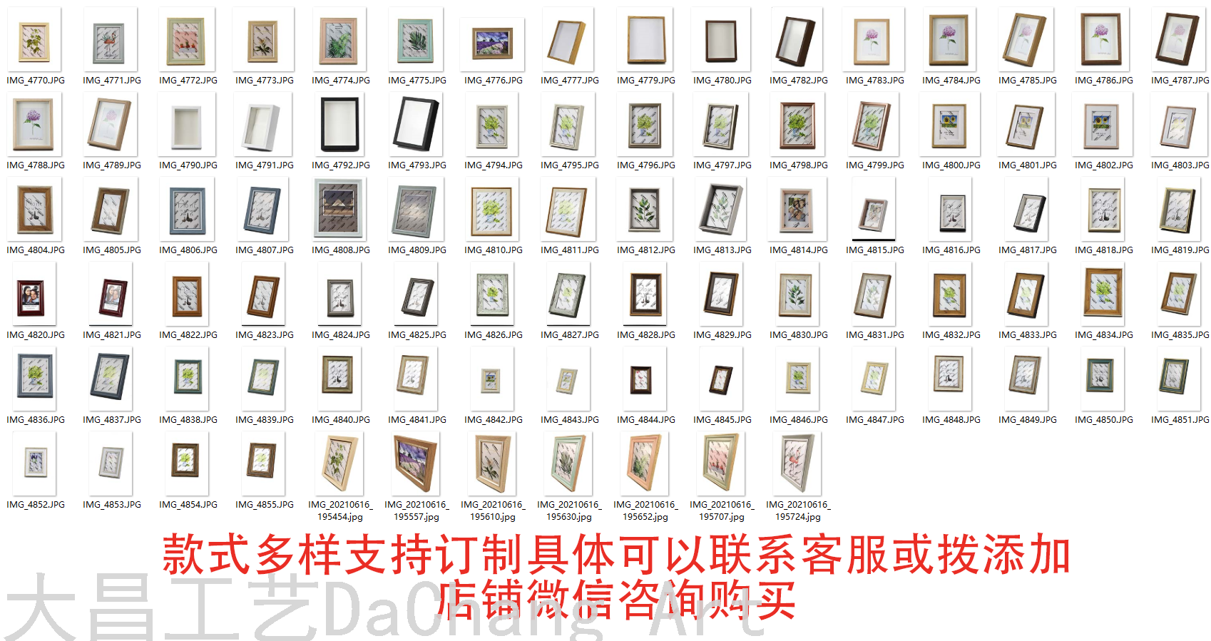 Simple Small Photo Frame Classic Popular European and American Middle East Hot Selling Ins Decoration 6-Inch A4 Photo Album Frame Pattern Glass Photo Frame