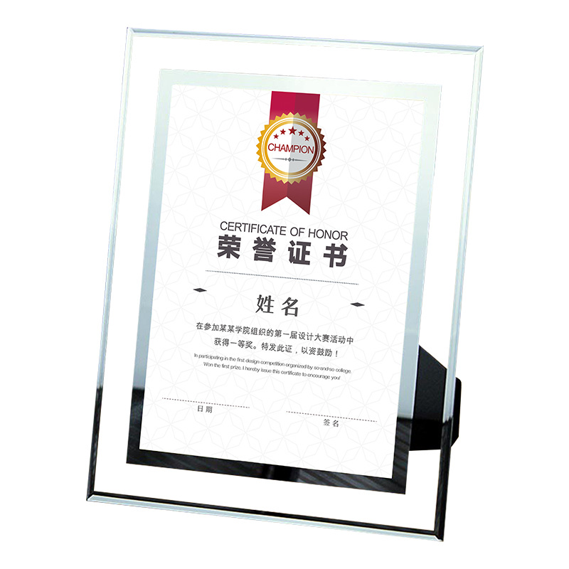 A4 Honor Certificate Frame Commendation Frame Wall-Mounted Letter of Appointment Award-Winning Creative Crystal Glass Photo Frame Authorization Box