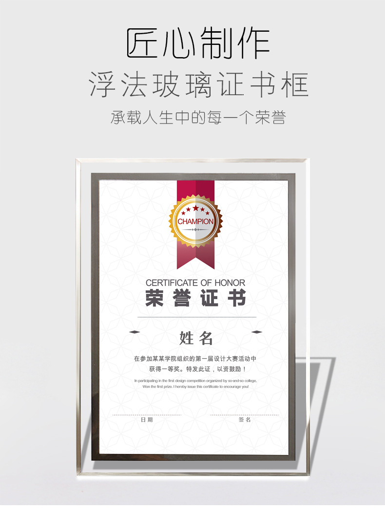 A4 Honor Certificate Frame Commendation Frame Wall-Mounted Letter of Appointment Award-Winning Creative Crystal Glass Photo Frame Authorization Box
