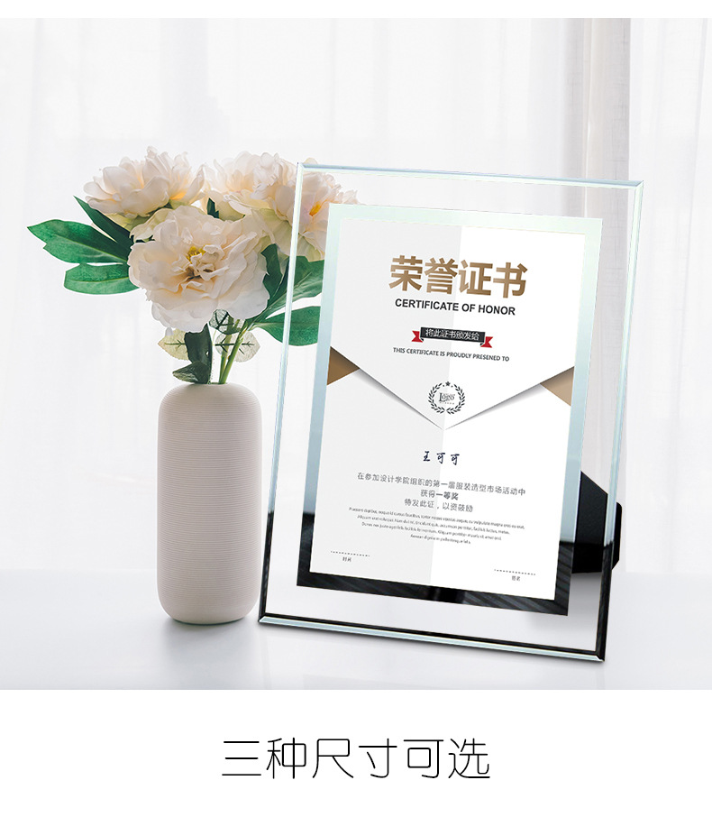 A4 Honor Certificate Frame Commendation Frame Wall-Mounted Letter of Appointment Award-Winning Creative Crystal Glass Photo Frame Authorization Box