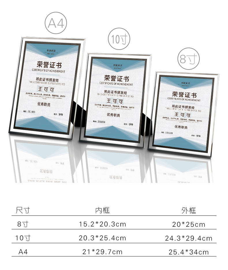 A4 Honor Certificate Frame Commendation Frame Wall-Mounted Letter of Appointment Award-Winning Creative Crystal Glass Photo Frame Authorization Box