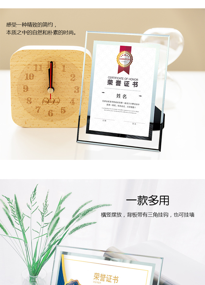 A4 Honor Certificate Frame Commendation Frame Wall-Mounted Letter of Appointment Award-Winning Creative Crystal Glass Photo Frame Authorization Box