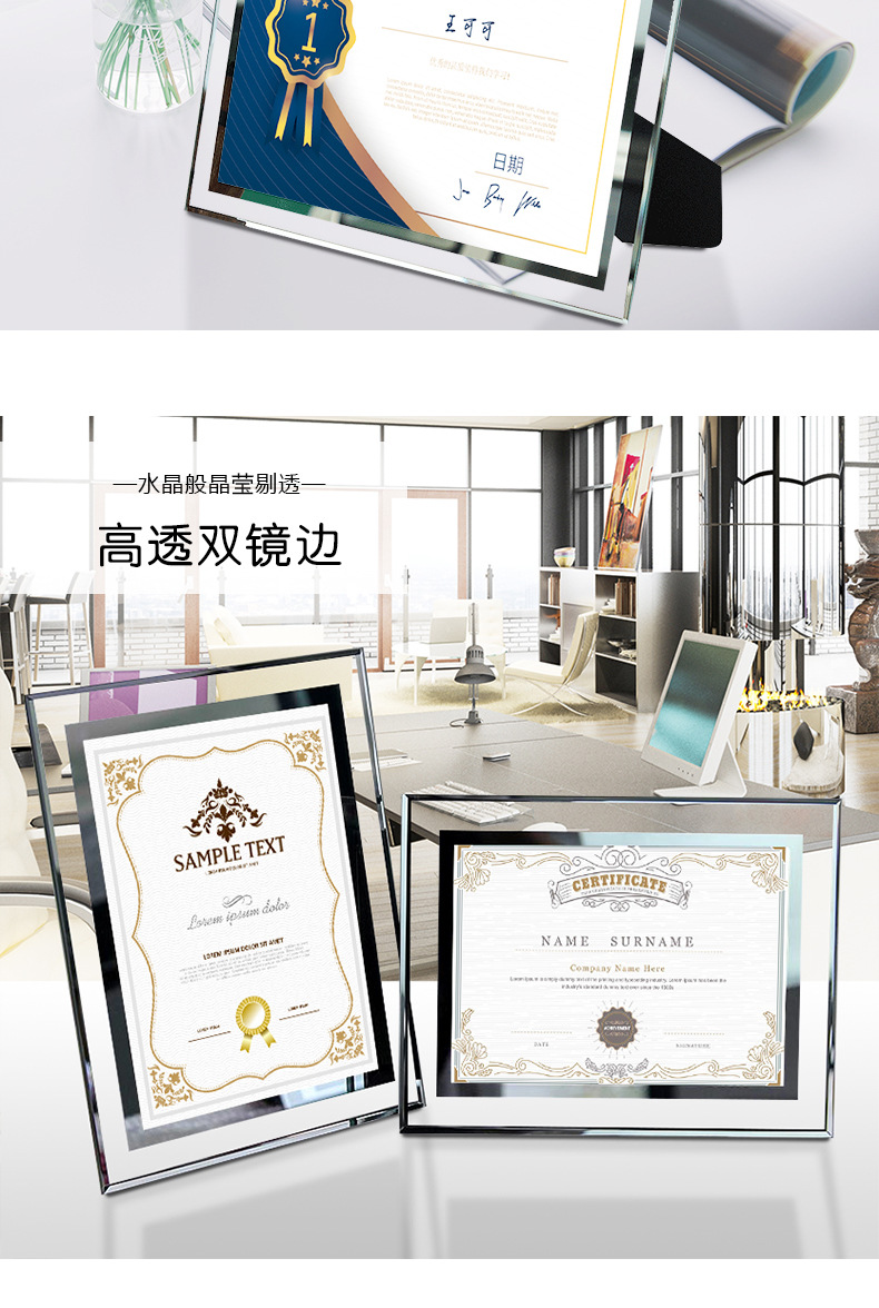 A4 Honor Certificate Frame Commendation Frame Wall-Mounted Letter of Appointment Award-Winning Creative Crystal Glass Photo Frame Authorization Box