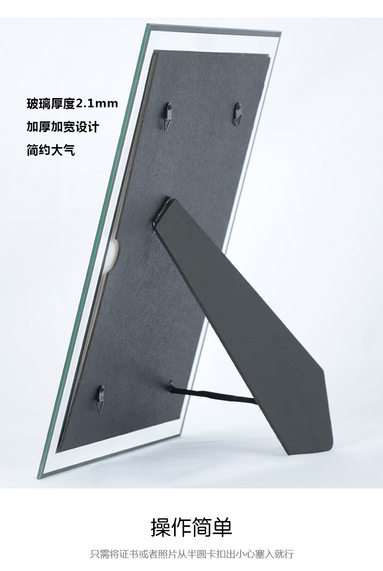 A4 Honor Certificate Frame Commendation Frame Wall-Mounted Letter of Appointment Award-Winning Creative Crystal Glass Photo Frame Authorization Box