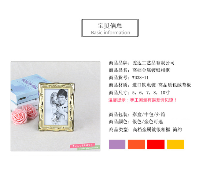Fine silver plated photo frame metal frame home accessories high-end gift